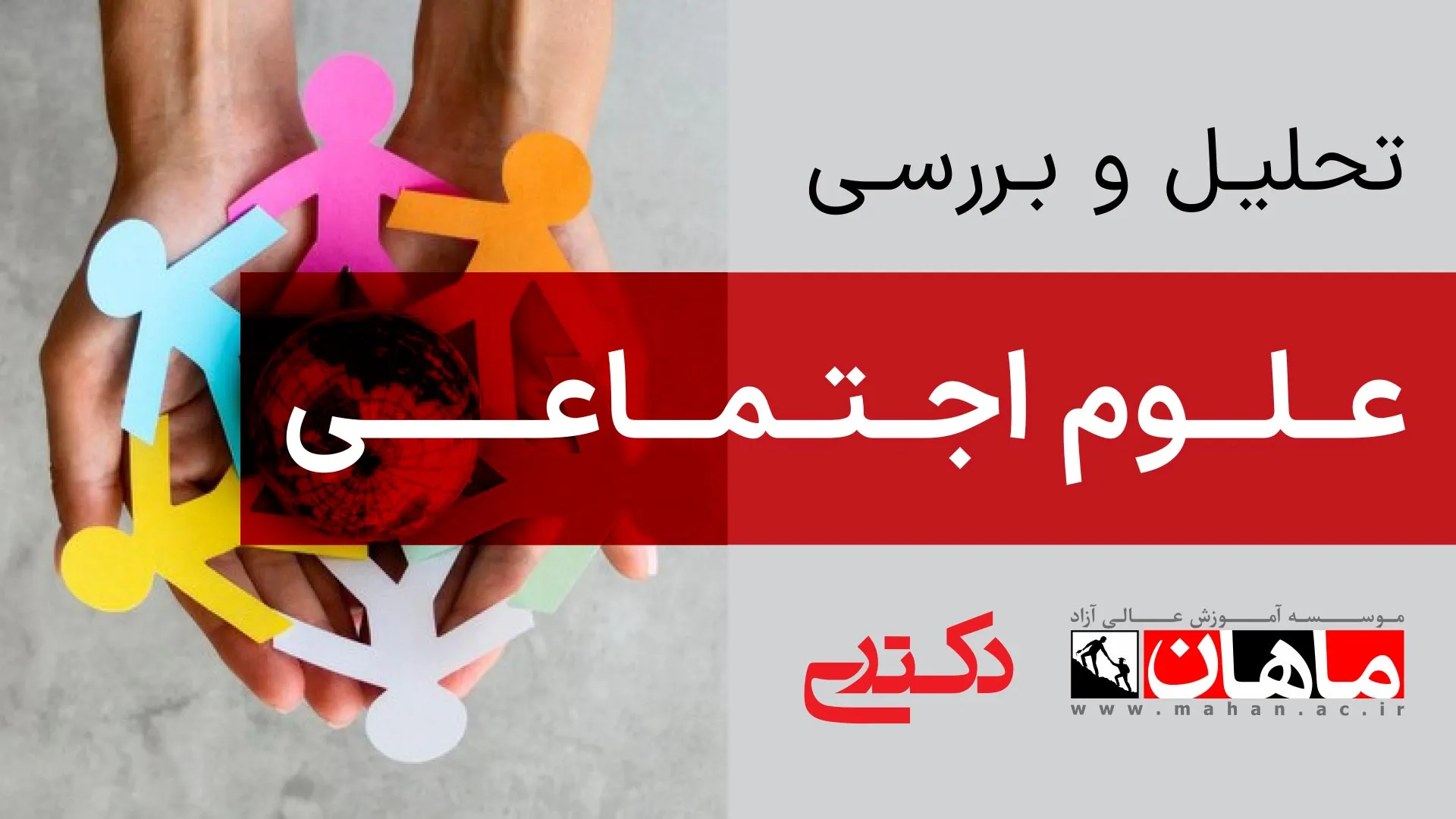 1- زبان عمومی دکتری