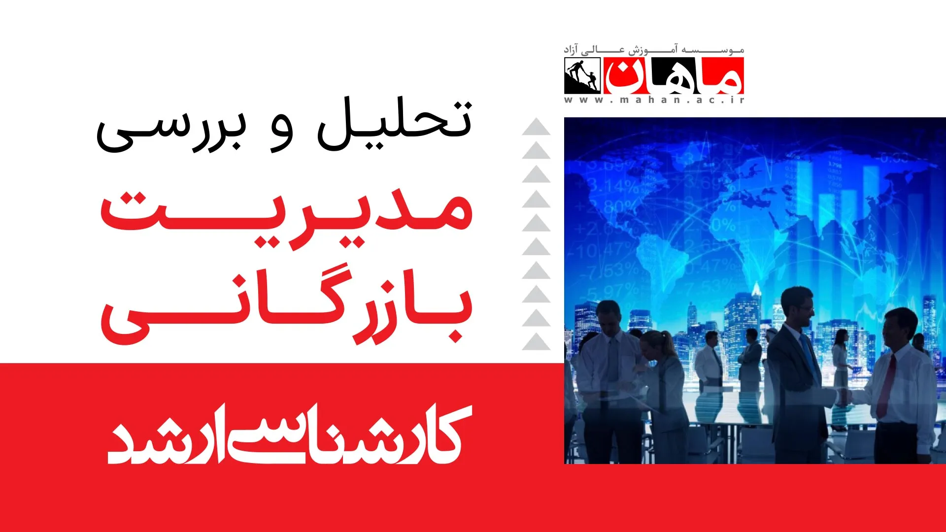 1- ریاضی عمومی