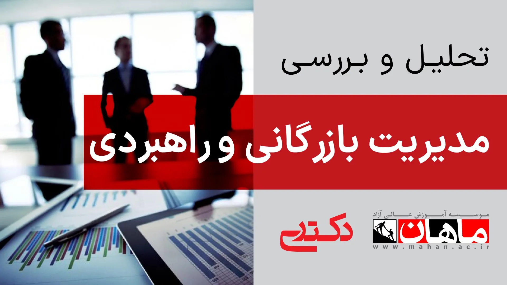 1- زبان عمومی دکتری