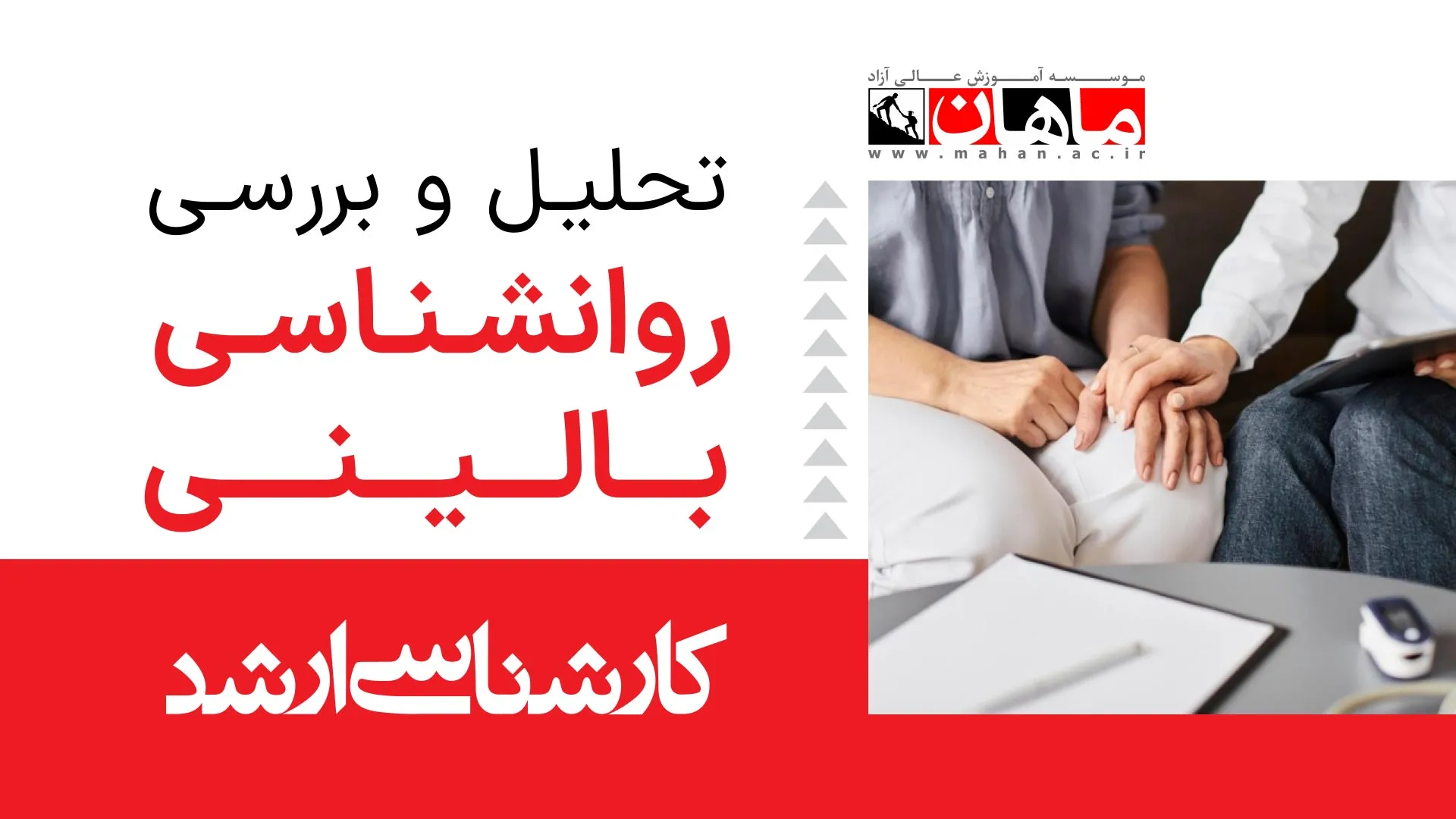 1- آمار و روش تحقیق