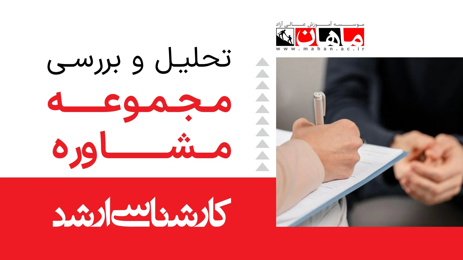 1- آمار و روش تحقیق