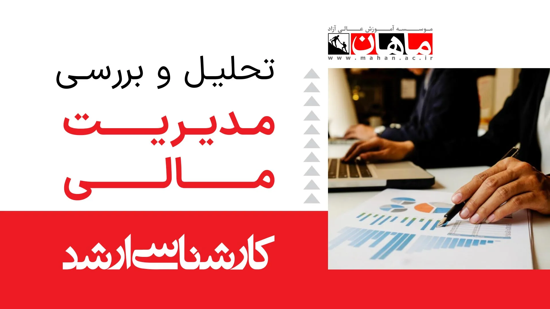 1- ریاضی عمومی