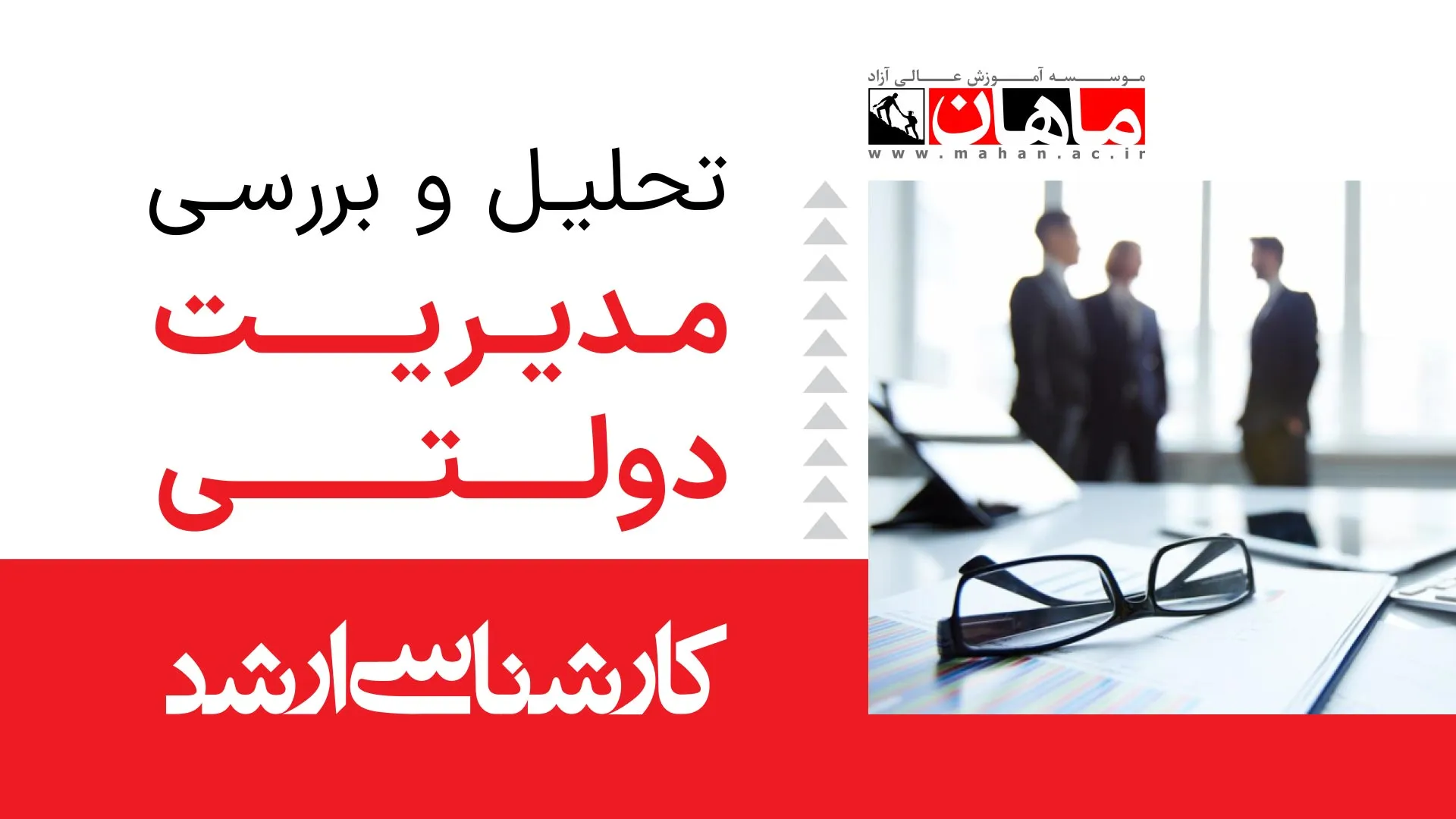 1- ریاضی عمومی