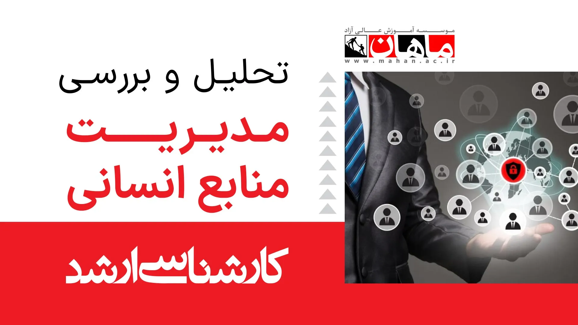 1- ریاضی عمومی