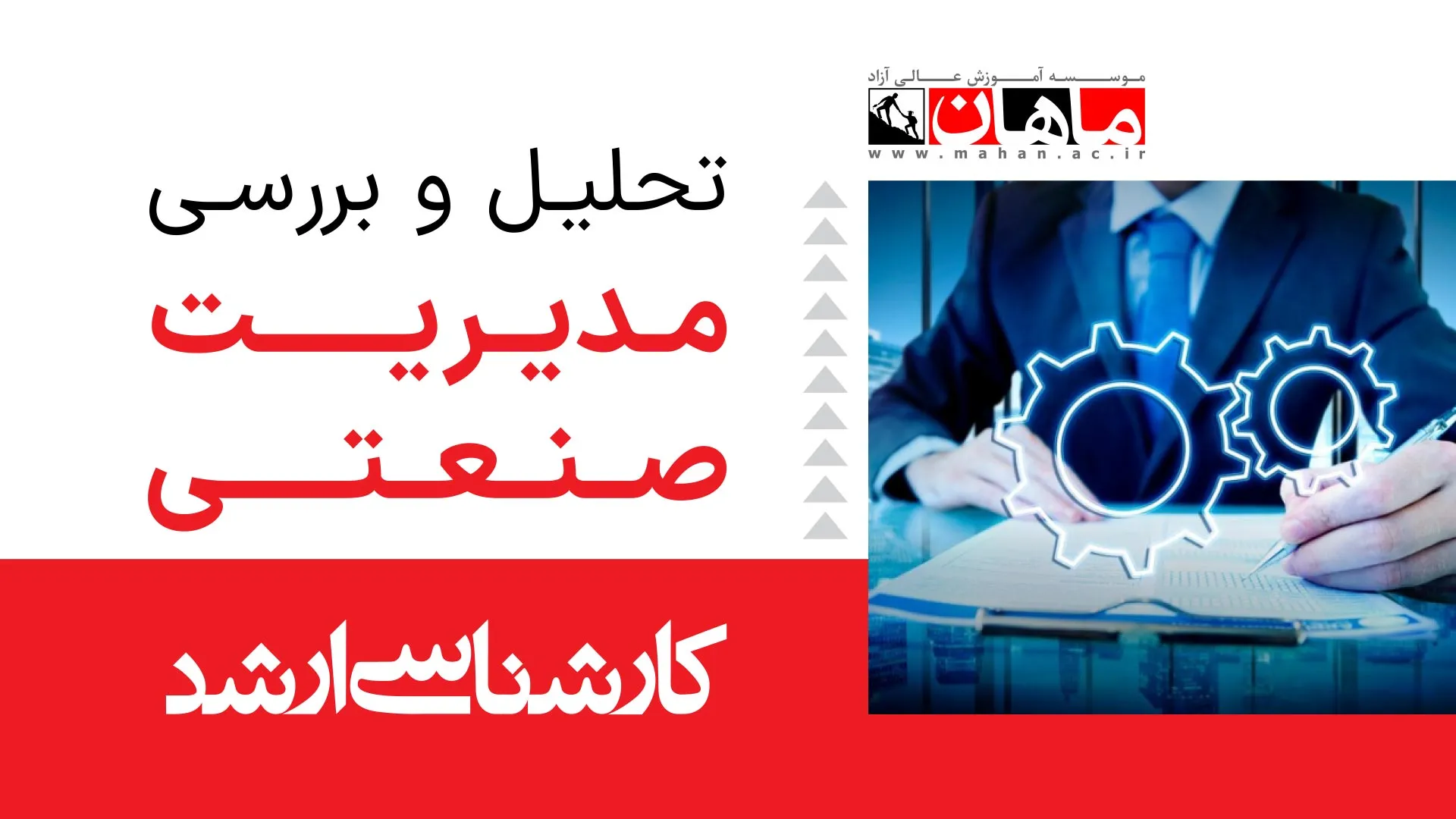 1- ریاضی عمومی