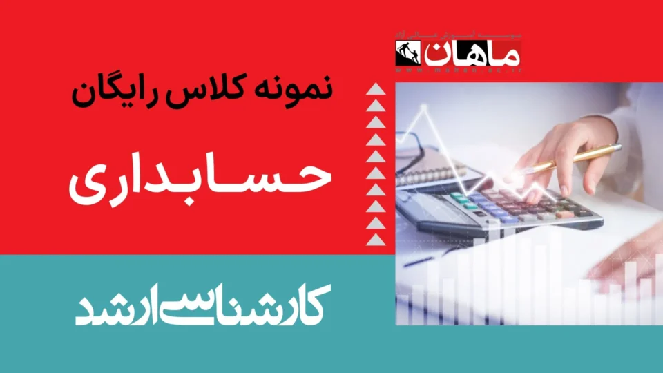 1- زبان عمومی کارشناسی ارشد