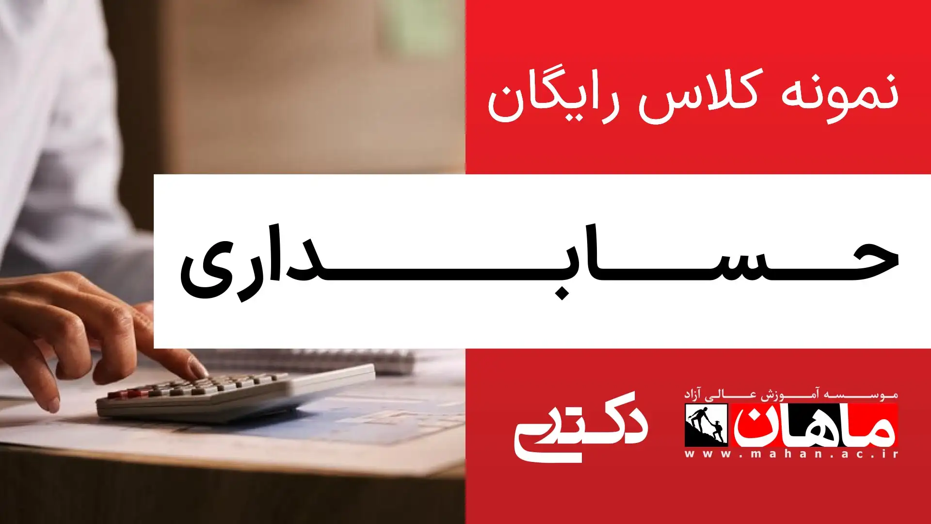 1- زبان عمومی دکتری