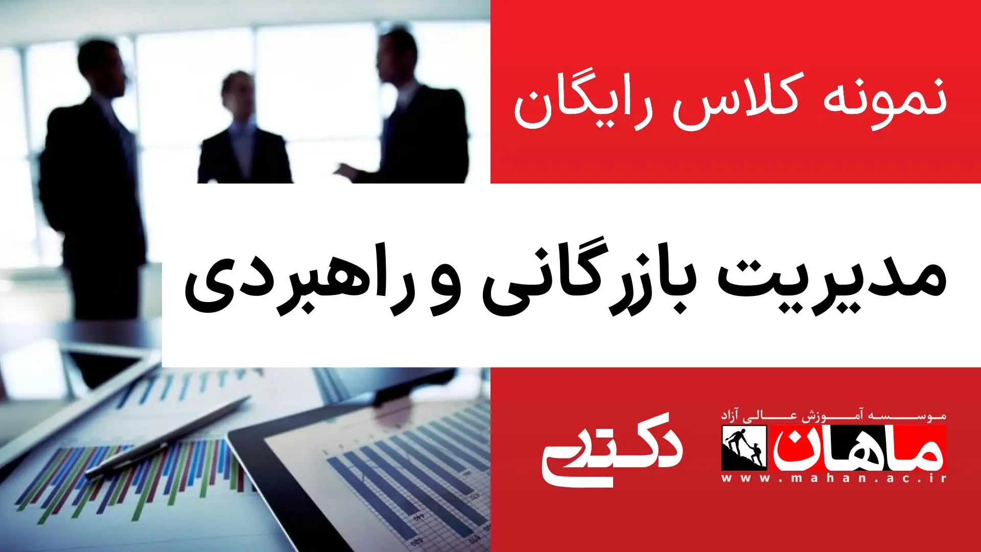 1- زبان عمومی دکتری