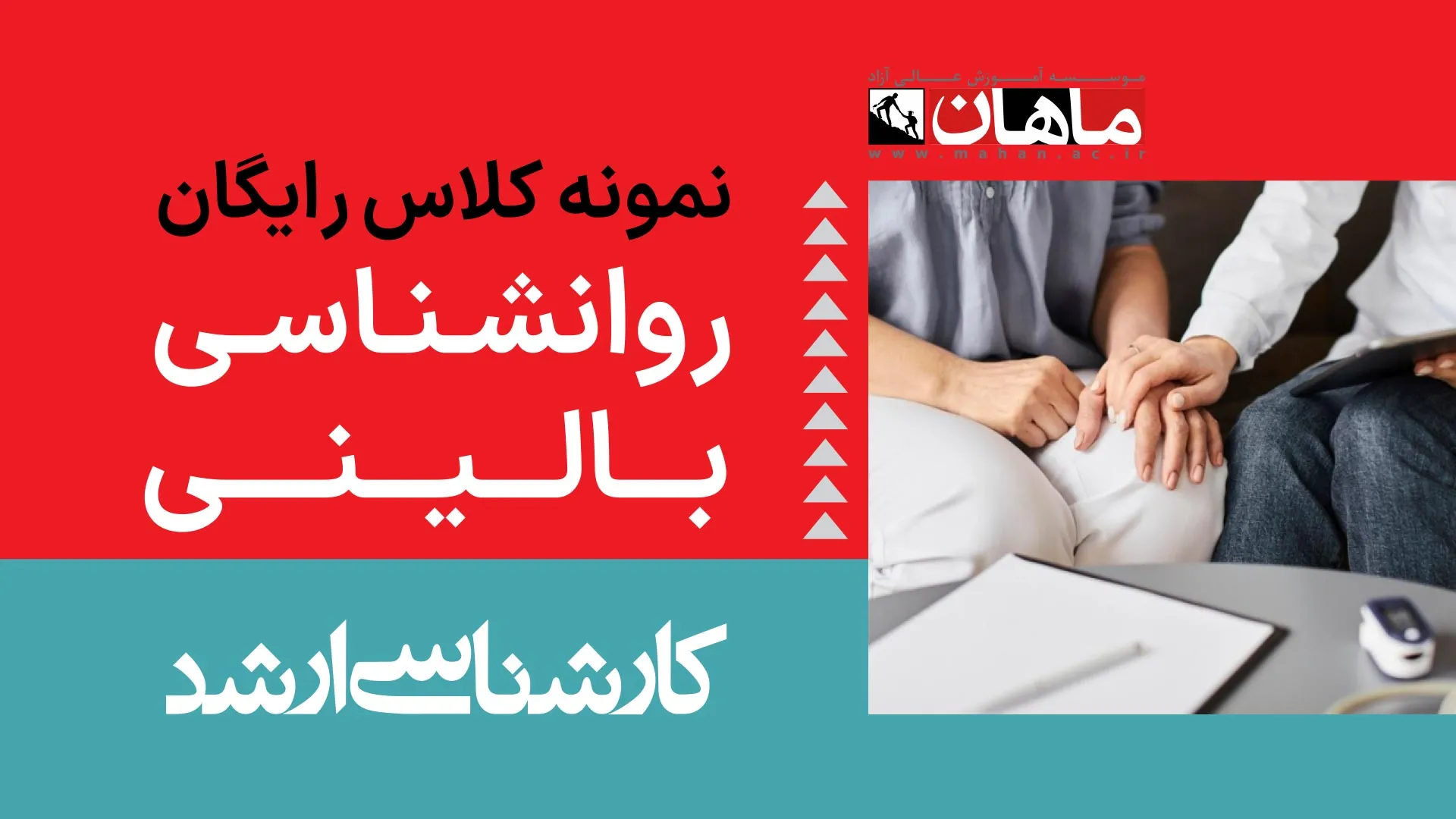 1- آمار و روش تحقیق