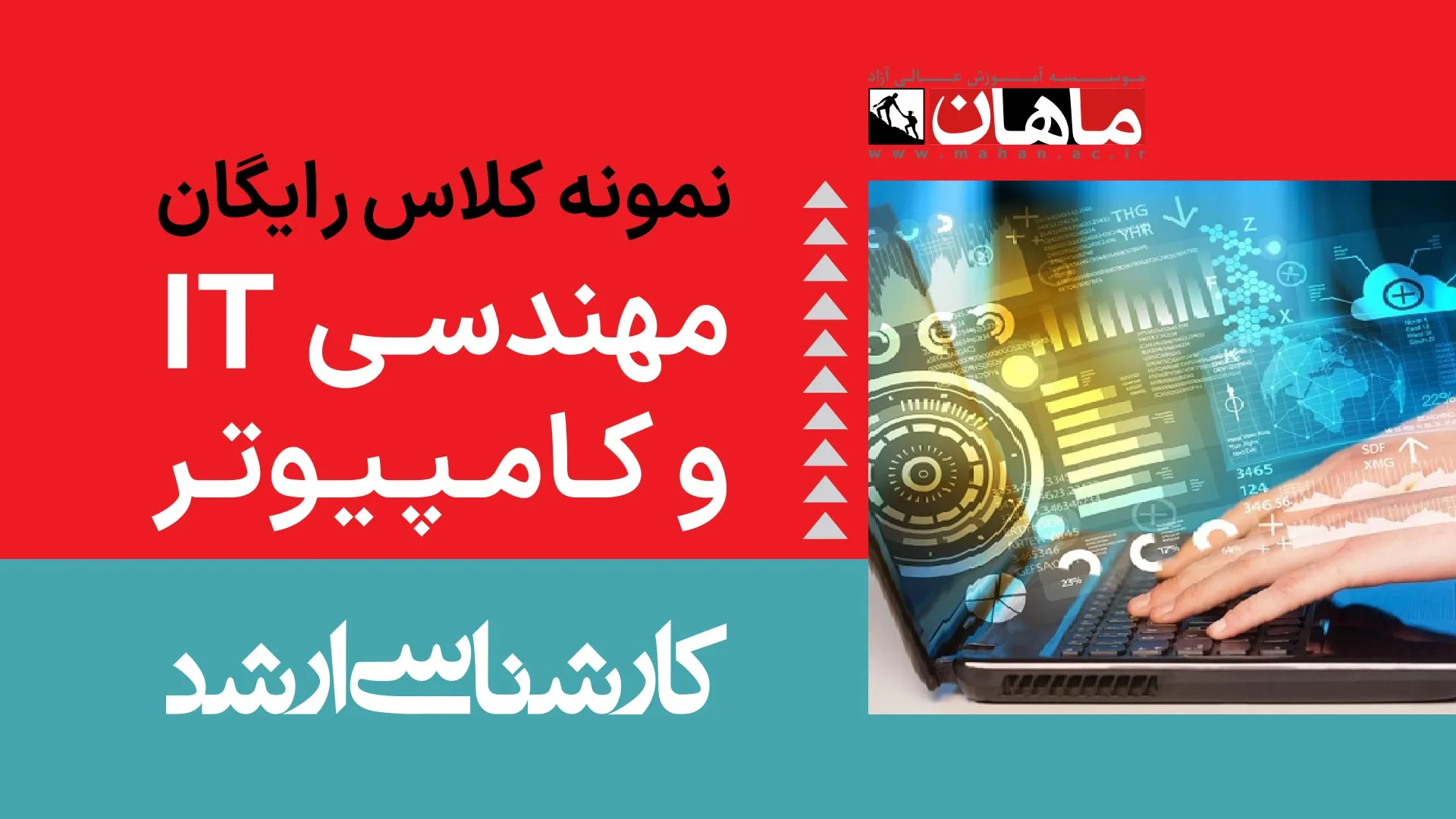 1- ساختمان داده