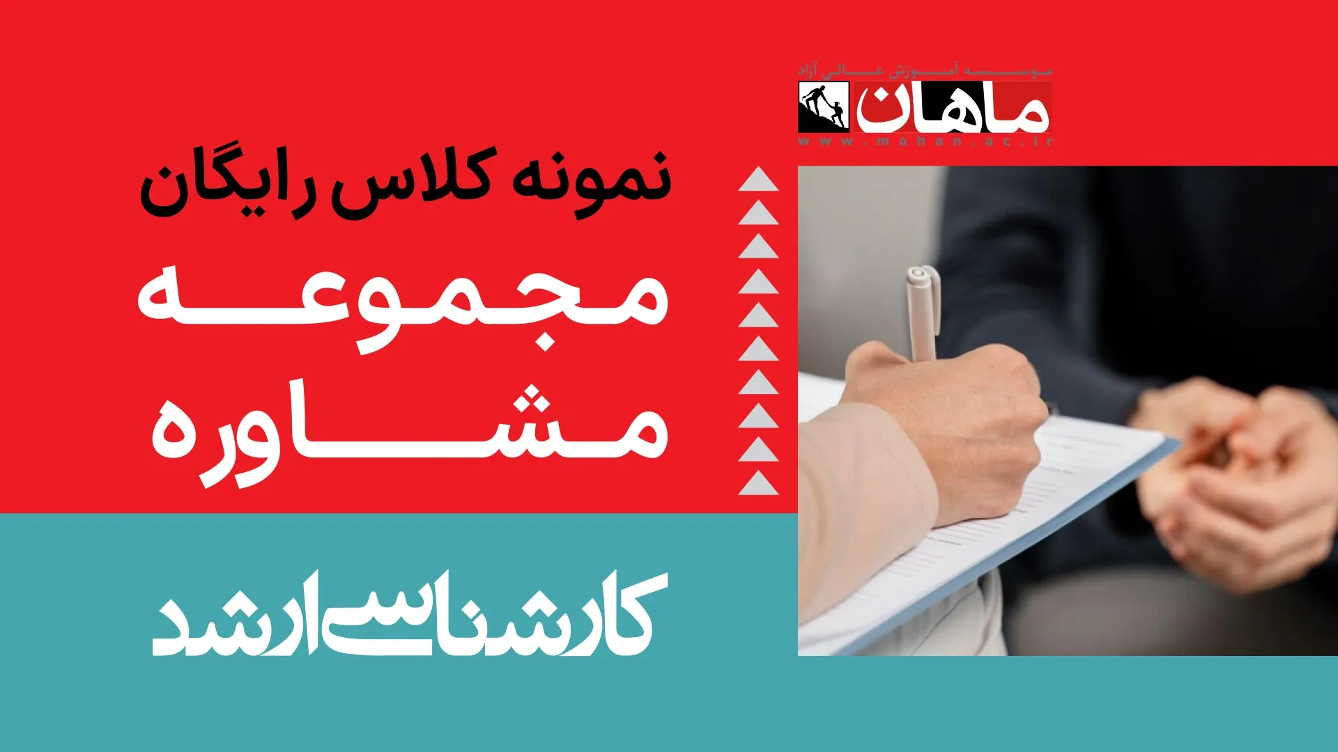 1- آمار و روش تحقیق