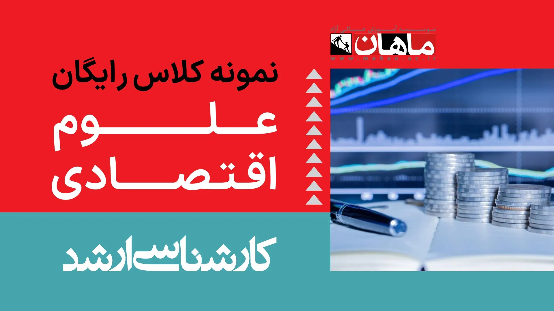 1- زبان عمومی کارشناسی ارشد