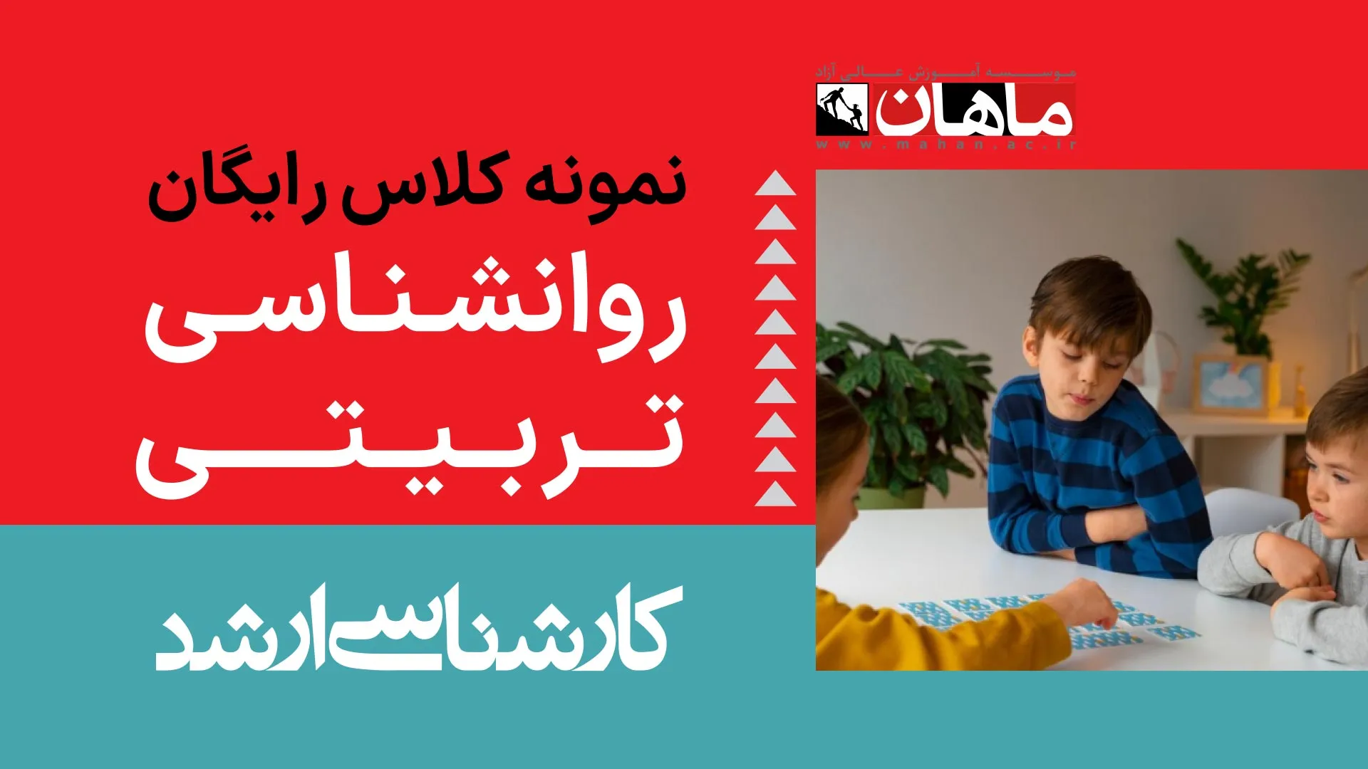 1- آمار و روش تحقیق