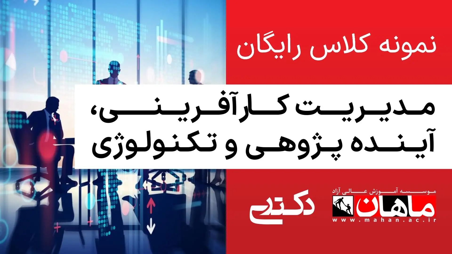 1- زبان عمومی دکتری