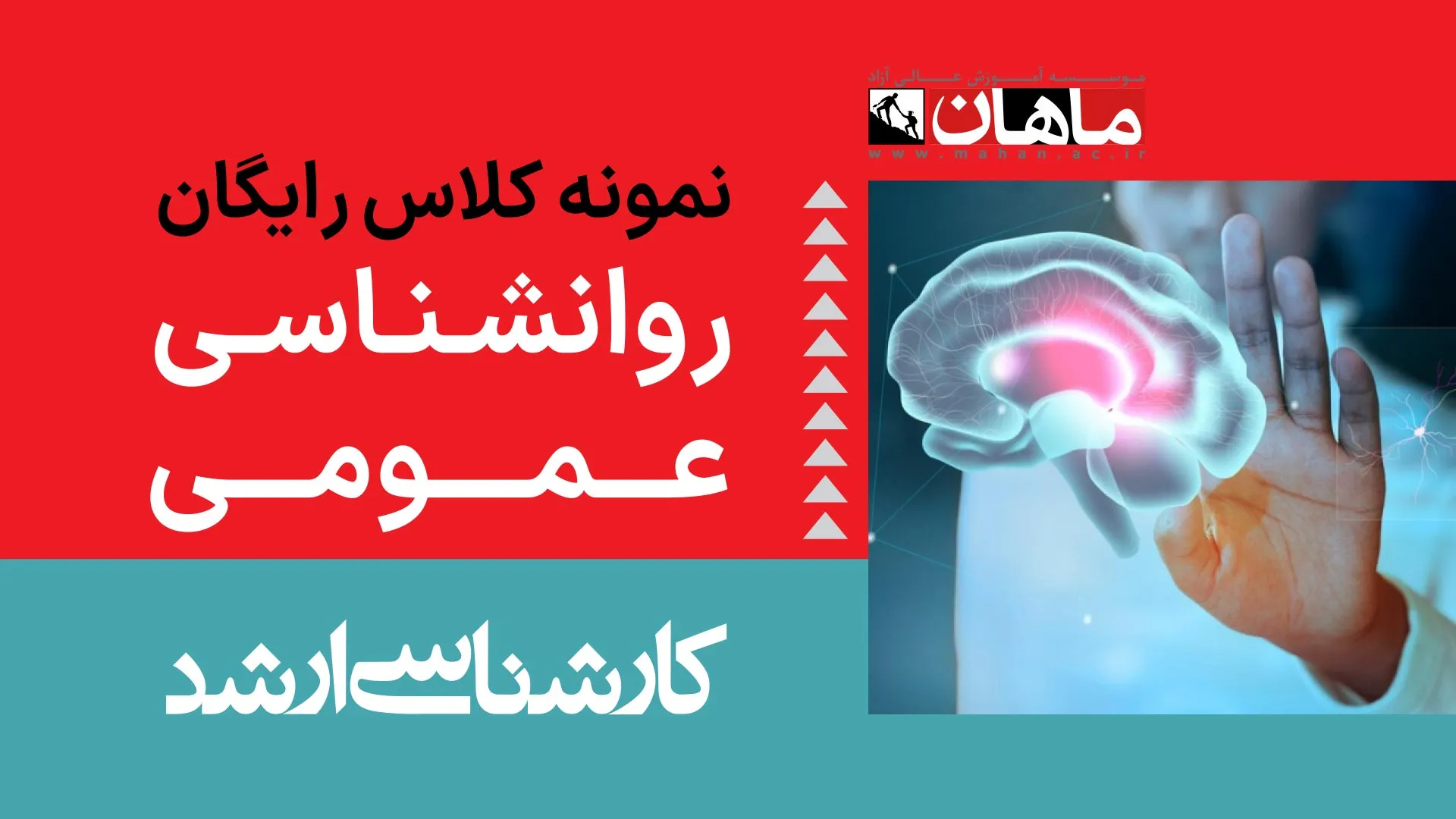 1- آمار و روش تحقیق