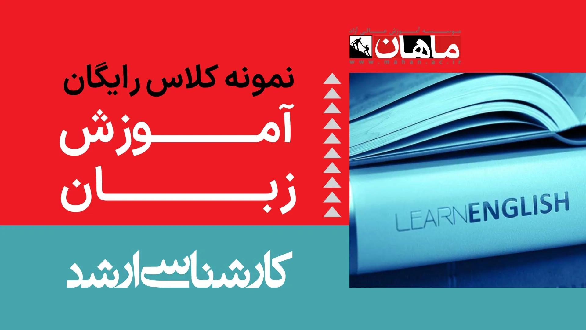 1- آزمون سازی