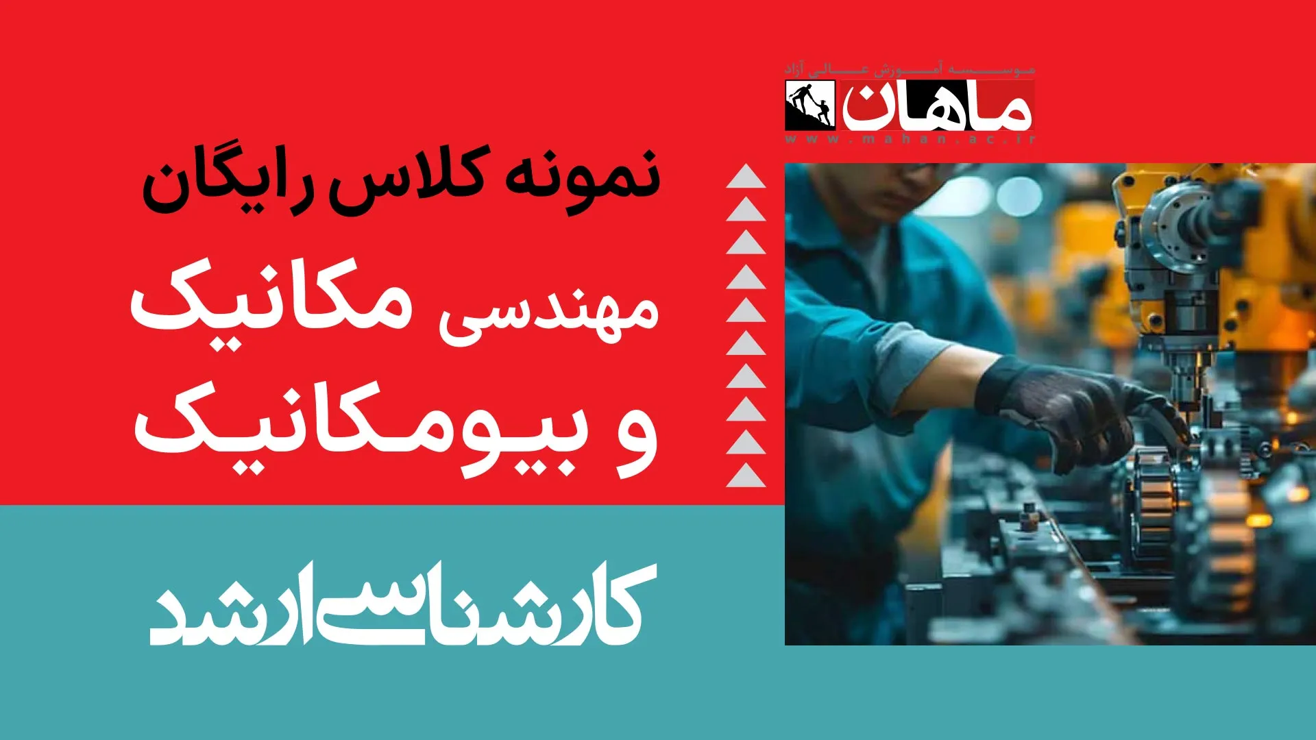 1- معادلات دیفرانسیل