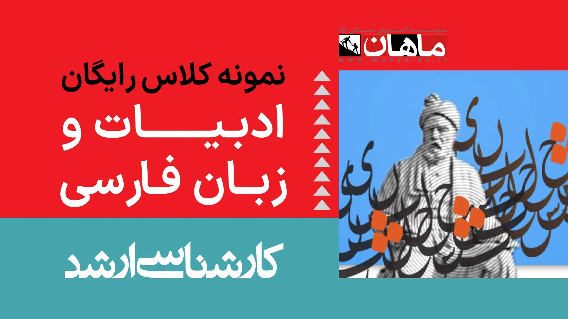 1- زبان عمومی