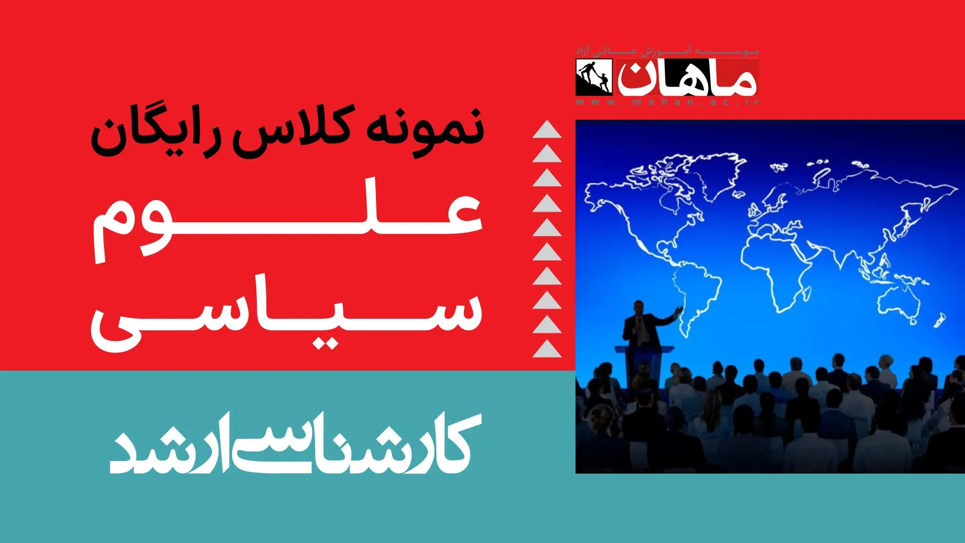 1- زبان عمومی کارشناسی ارشد