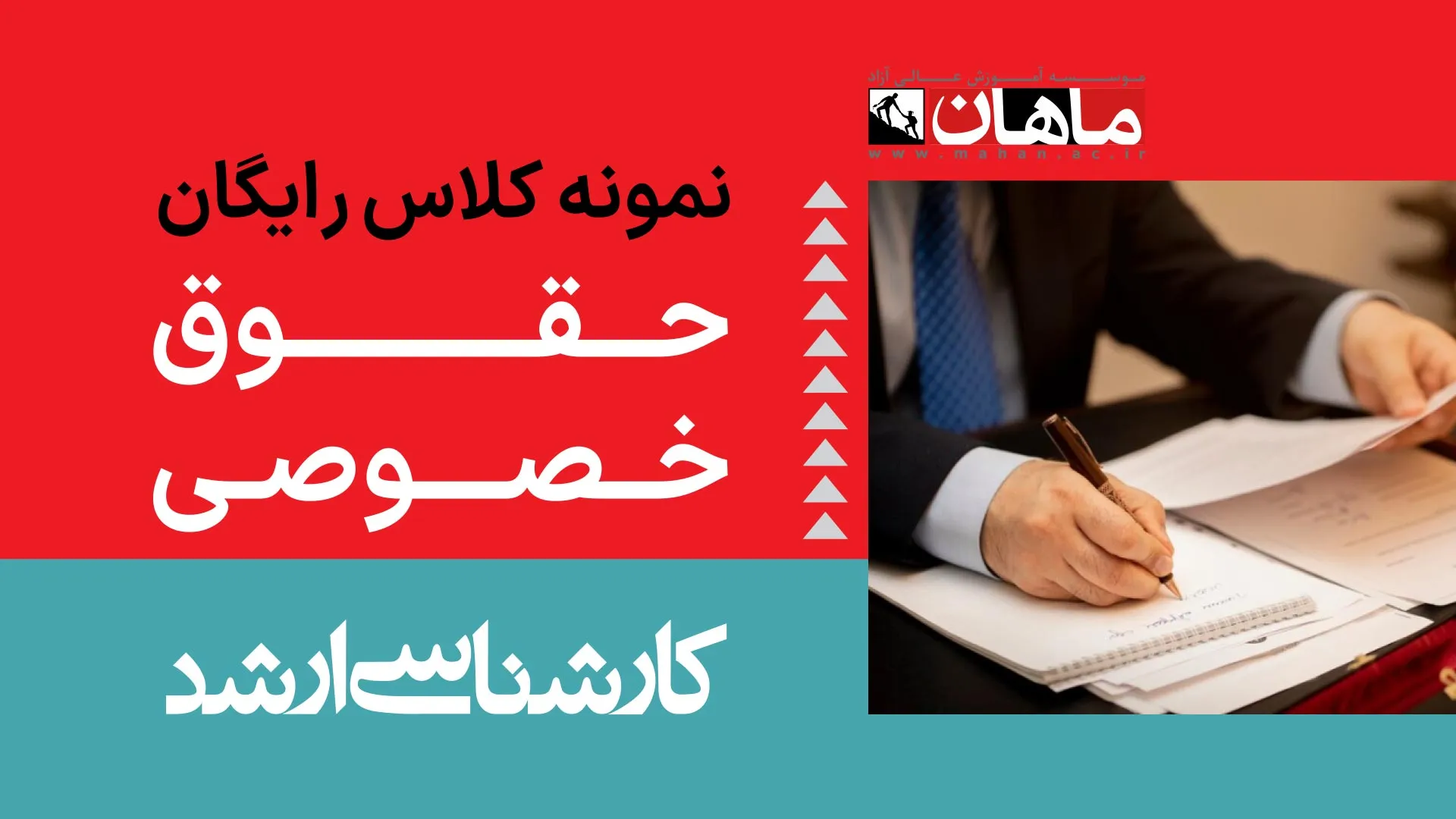 1- متون حقوقی