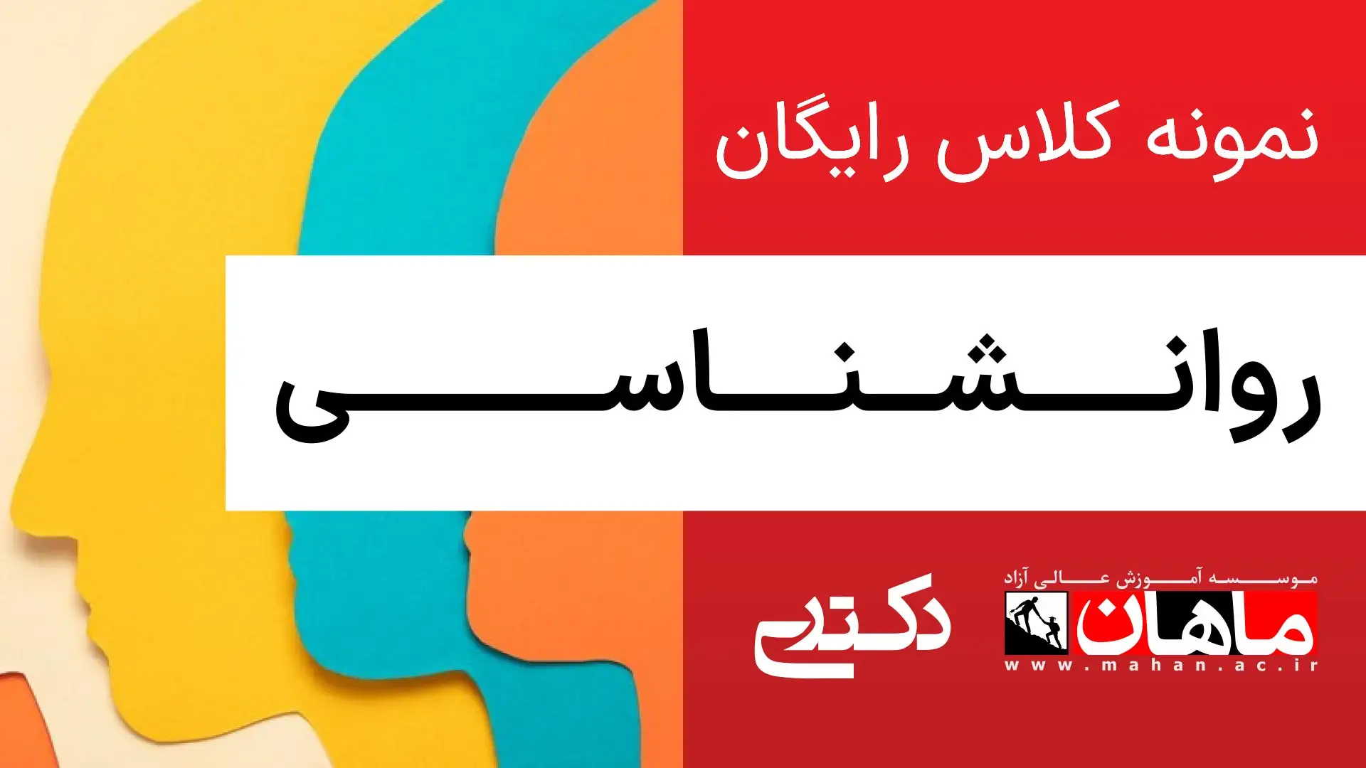 1- زبان عمومی دکتری
