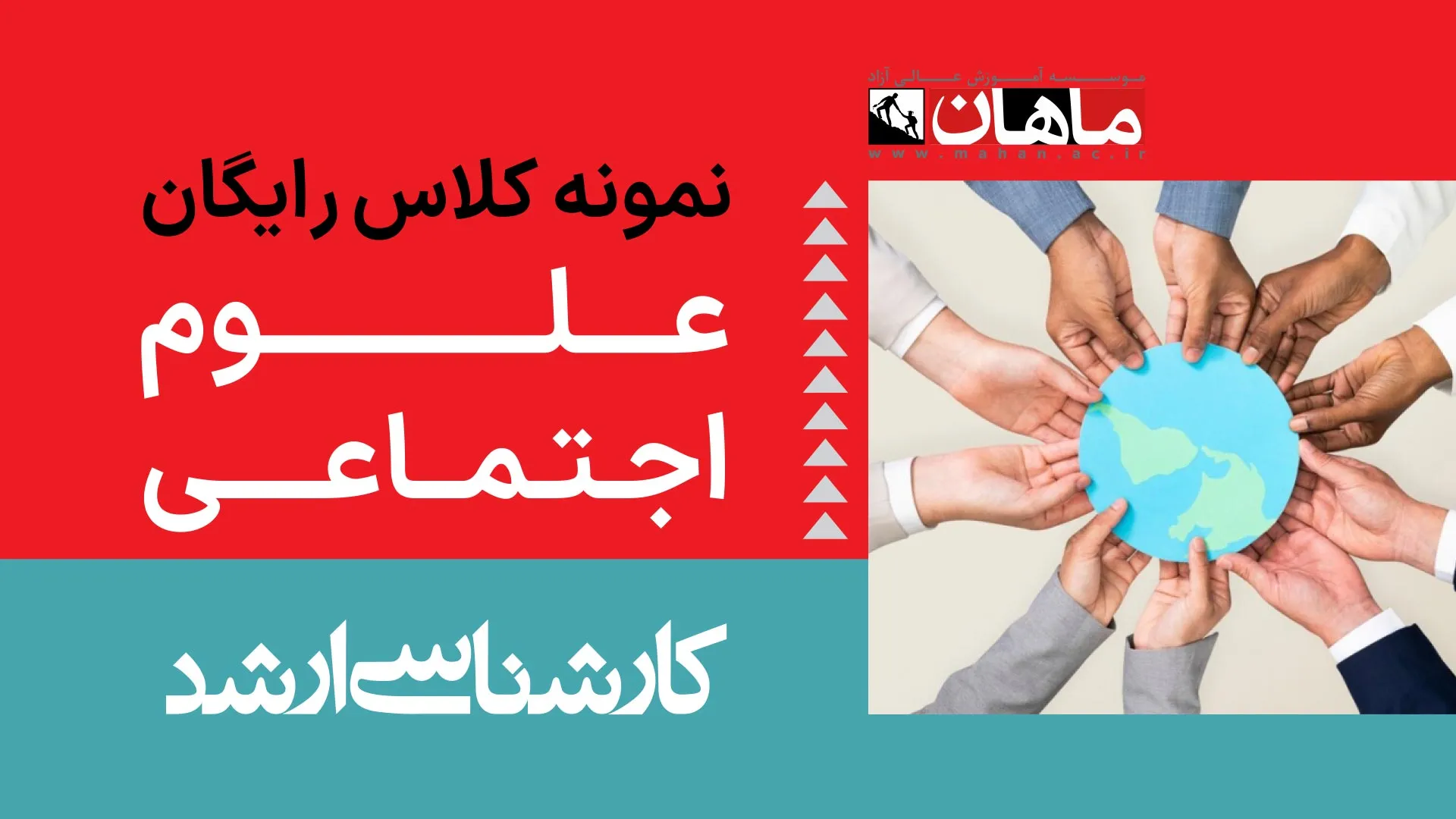 2- نظریه های جامعه شناسی