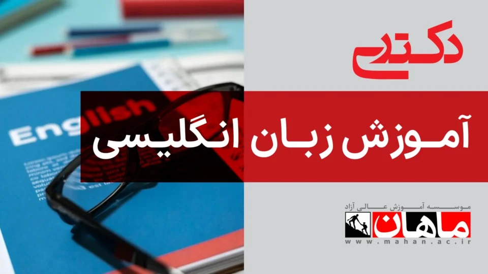 1- زبان عمومی