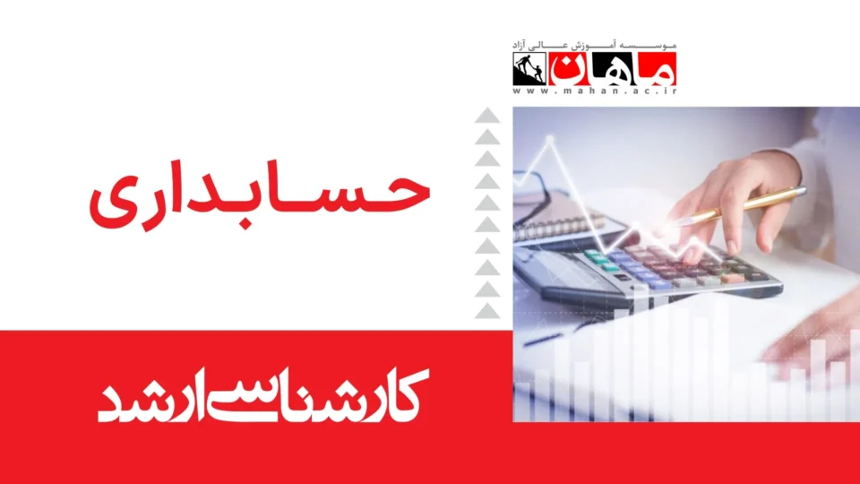 1- زبان انگلیسی عمومی