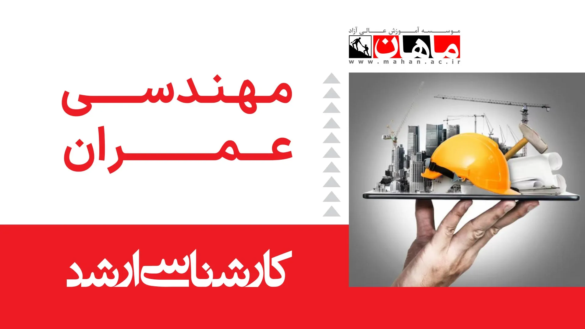 1- زبان انگلیسی عمومی