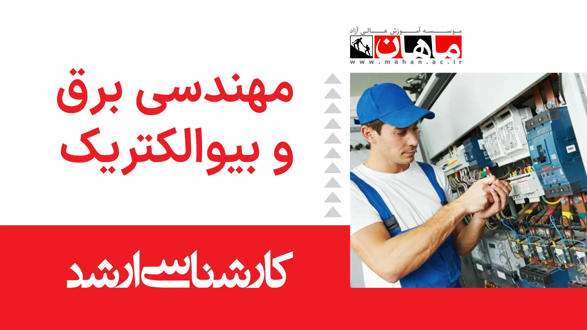 1- زبان انگلیسی عمومی