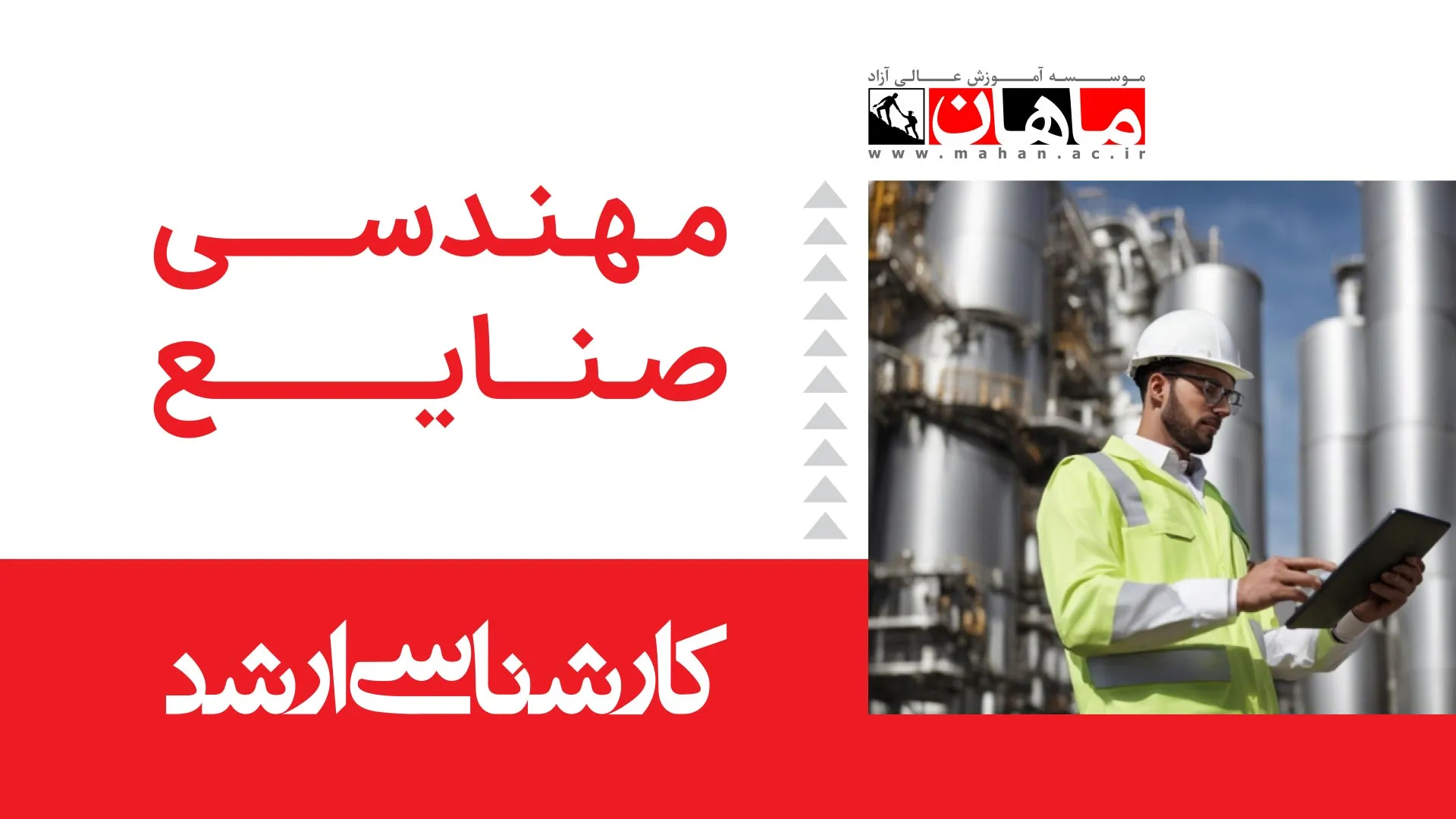 1- زبان انگلیسی عمومی