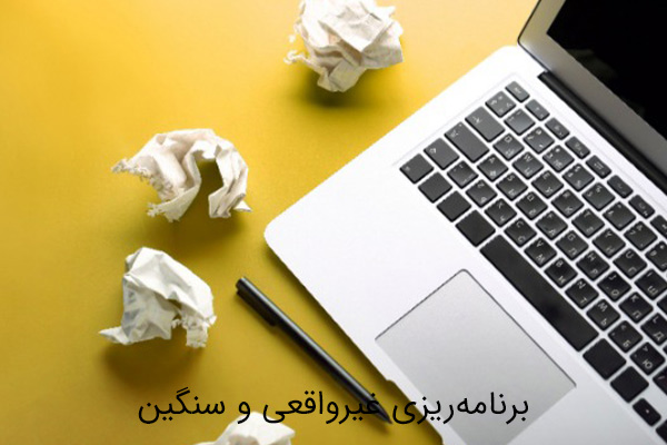 اشتباه در سه ماه پایانی تا کنکور