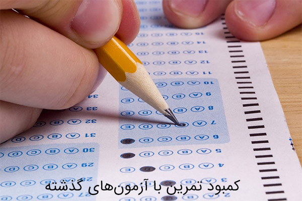 اشتباهات تست زدن