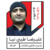 علیـرضــا طیبی نیــا