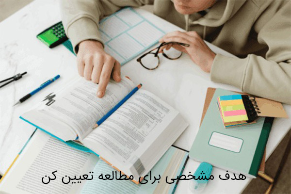 انگیزه مطالعه مهم‌ترین عامل موفقیت