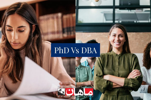 DBA چیست؟ بررسی کامل تفاوت DBA با PhD